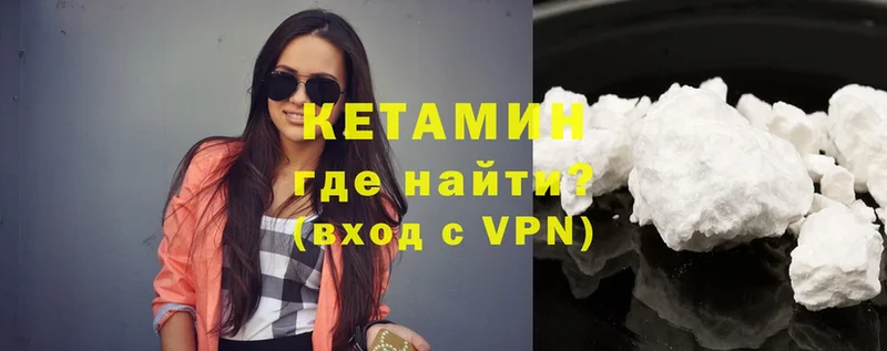 КЕТАМИН VHQ  Болгар 