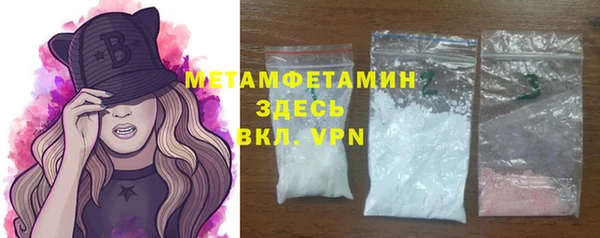 MDMA Premium VHQ Белокуриха