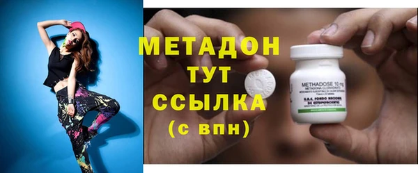 MDMA Premium VHQ Белокуриха