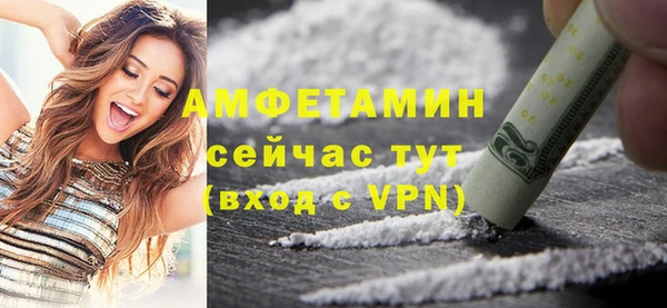 MDMA Premium VHQ Белокуриха