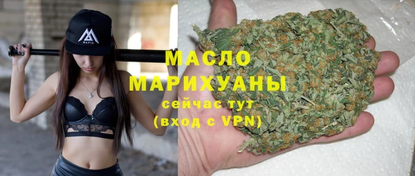 MDMA Premium VHQ Белокуриха